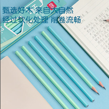 得力(deli)HB书写铅笔小学生三角杆清新蓝书写铅笔书写顺滑涂鸦12支/盒58141学生开学礼物 得力(deli)HB书写铅笔小学生三角杆清新蓝书写铅笔书写顺滑涂鸦12支/盒58141学生开学礼物