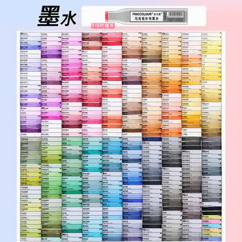 法卡勒（FINECOLOUR）马克笔墨水油性酒精马克笔添加补充液墨水-191黑色水彩笔美育画画笔