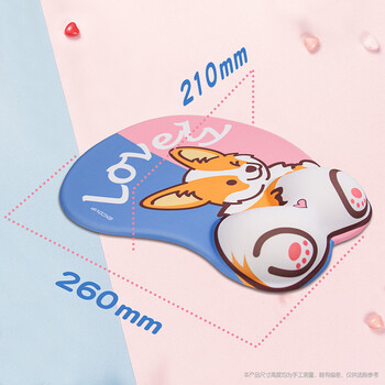 宜适酷(EXCO)爱心柯基鼠标垫护腕硅胶 大号电脑办公可爱卡通动漫腕托游戏手腕垫枕女生6570