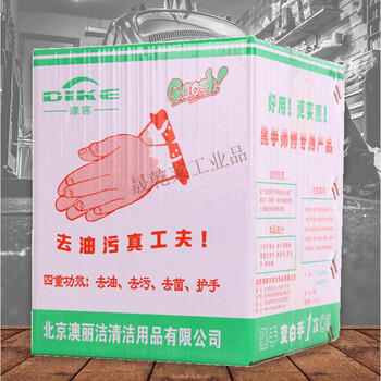 涤客洗手粉汽修去油污王黑手变白手机修理工修车工业洗手沙泥磨砂