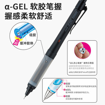 三菱（uni）KURUTOGA自动铅笔 0.5mm双模式旋转软胶笔握不断铅自动铅笔M5-1009GG 黑色 单支装