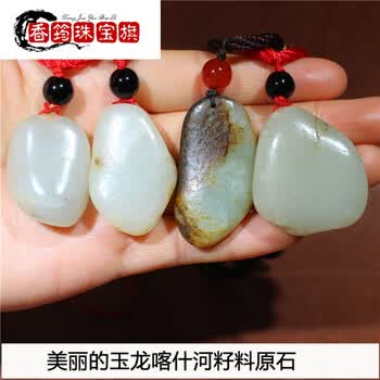青玉籽料和田原石价格报价行情- 京东