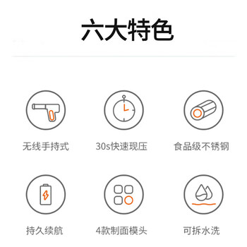 九阳（Joyoung） 面条机 家用无线便携 30秒快速出面 电动小面枪 自动不锈钢压面条机 M2-MS180
