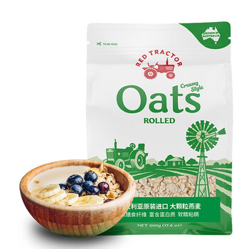 红色拖拉机澳洲进口原粒纯燕麦片冲饮谷物 营养早餐麦片500g 红色拖拉机澳洲进口原粒纯燕麦片冲饮谷物 营养早餐麦片500g