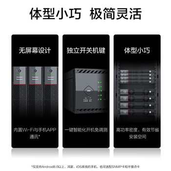 华为UPS2000-H-10KRTL-L电池+电池柜套装 满载10KW续航1小时 在线式UPS不间断电源 塔式机架互换主机