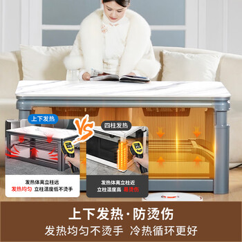 焱魔方轻移动升降电暖桌烤火茶几1.2米电炉电热取暖桌烤火桌电暖炉语音烤火炉桌子H8（1200无炉/宝蓝灰）