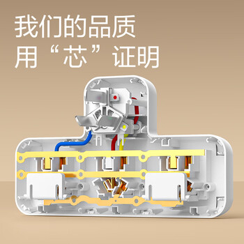 得力（deli）插座转换器 转换插头 宿舍插板排插插排品字形扩展插座 总控无线一转三转换插座 3插位 LU5001