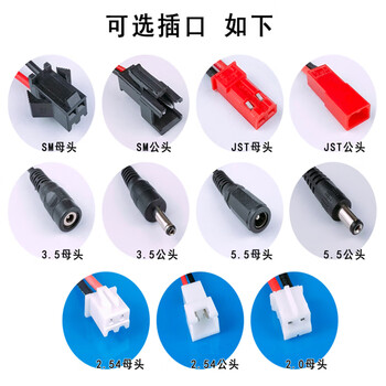 鑫凯辰 2节18650串联7.4V锂电池组合带保护适合户外照明 数码设备 等7.4V 2200mA 插口 鑫凯辰 2节18650串联7.4V锂电池组合带保护适合户外照明 数码设备 等7.4V 2200mA 插口