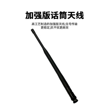 丰应子 U段无线话筒麦克风天线 BNC公头接收机主机胶棒天线 频率540-590MHZ 1根 FYZ-ONG20