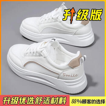 ukcf官方361内增高小白鞋女夏季新款透气网面薄款休闲运动配裙子官网