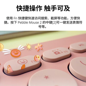 罗技(Logitech)PEBBLE 2 COMBO 企业级无线办公轻音蓝牙键鼠套装 轻薄便携时尚 2.4G+蓝牙 烟云灰【团单优惠】 罗技(Logitech)PEBBLE 2 COMBO 企业级无线办公轻音蓝牙键鼠套装 轻薄便携时尚 2.4G+蓝牙 烟云灰【团单优惠】