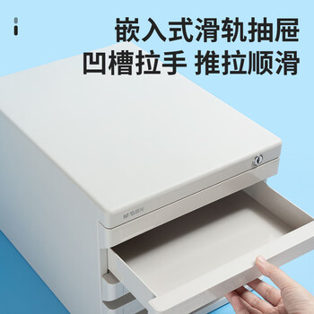 晨光(M&G)文具 5层带锁桌面文件柜 抽屉式拉手A4资料收纳柜 带索引标签 办公用品 灰色单个装ADM95298 晨光(M&G)文具 5层带锁桌面文件柜 抽屉式拉手A4资料收纳柜 带索引标签 办公用品 灰色单个装ADM95298