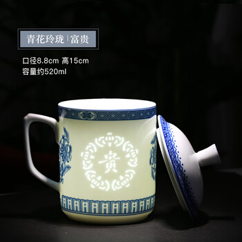 青花 玲瓏盃 茶盃 青花玲瓏茶杯 PH017 | Looking For 物色