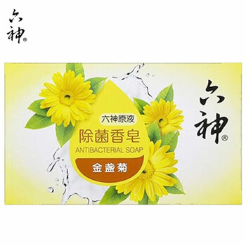 六神 香皂 除菌(金盏菊)108G*3块 沐浴皂清洁留香全身用 新旧包装