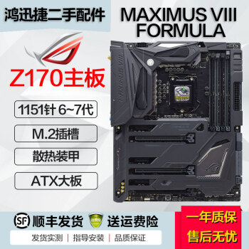 华硕Maximus Formula价格报价行情- 京东