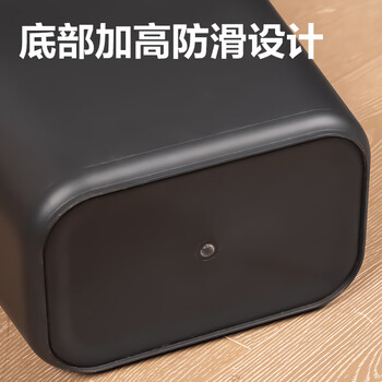 得力（deli）285mm(11.5L)黑色压圈方形纸篓 办公居家垃圾桶PG307