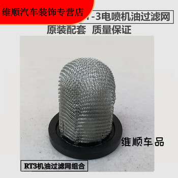 度佳行适用赛科龙踏板摩托车rt3睿途zs250t3空气格滤芯滤清器过滤空滤