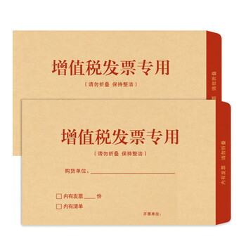 仁跃 牛皮纸信封黄色信封空白信封增值税发票信封加厚信封 5号22*11 100个装 仁跃 牛皮纸信封黄色信封空白信封增值税发票信封加厚信封 5号22*11 100个装