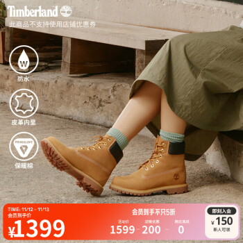 timberland 女 ショップ 靴