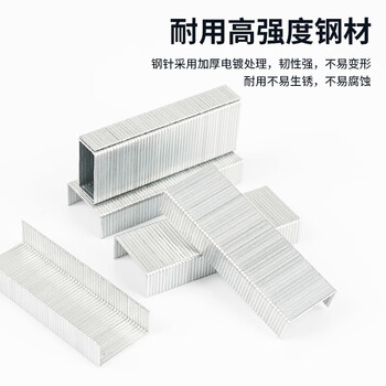 晨光(M&G)12#订书钉 高强度易穿透订书针 办公文具用品 1000枚/盒 10盒装ABS92724开学必备 晨光(M&G)12#订书钉 高强度易穿透订书针 办公文具用品 1000枚/盒 10盒装ABS92724开学必备