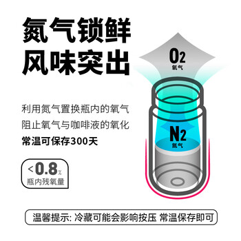 吉饮 咖啡氮气冰滴液16ml*6支 胶囊咖啡 浓缩速溶黑咖啡 小蓝管 吉饮 咖啡氮气冰滴液16ml*6支 胶囊咖啡 浓缩速溶黑咖啡 小蓝管