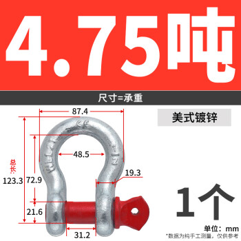 4卸扣品牌及商品- 京东