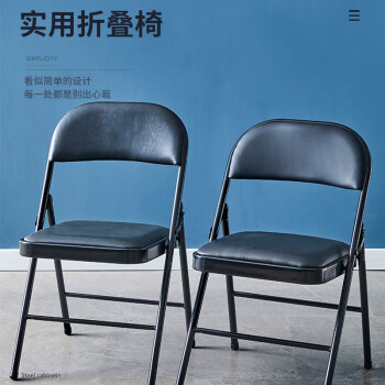 kuoson 折叠椅办公会议靠背椅培训学习椅宿舍电脑椅子  红色（4张起售）