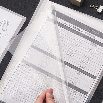 天章(TANGO)30个A4透明文件套L型文件夹单片两页式办公收纳文件袋发票袋加厚防水防尘二页式资料袋档案夹 天章(TANGO)30个A4透明文件套L型文件夹单片两页式办公收纳文件袋发票袋加厚防水防尘二页式资料袋档案夹