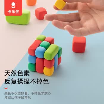 卡乐优（Coloyou）diy手工玩具小学生24色超轻粘土缤纷桶安全儿童黏土无味无毒彩泥橡皮泥男孩女孩小学生玩具