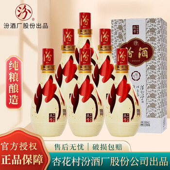 汾酒清香世家品牌及商品- 京东