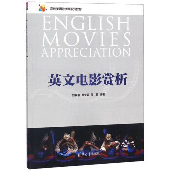 新课标人教版高二英语上学期选修6 Unit 2 Using Language 怎样朗读英文诗i Ve Saved The Summer 作者 高中英语教师邹爱武单位 江西省金溪县第一中学适用对象 高二学生江西临川唐晔英语名师工作室