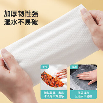 LYNN懒人抹布20*20cm【200抽】一次性抹布洗碗布巾厨房用纸巾厨房抹布