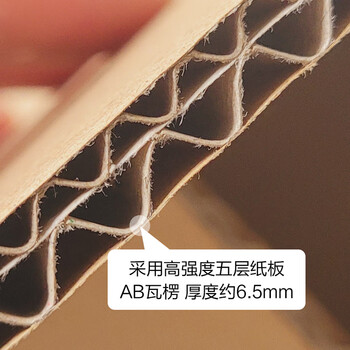 于字简办公纸箱 公司搬迁收纳箱会计档案凭证文件箱 搬家快递行李打包加厚五层瓦楞50*30*35cm5个装 5304