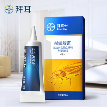 拜灭士蟑螂药 拜耳拜灭士蟑螂药全窝端12g 德国进口杀蟑胶饵杀虫剂灭蟑螂屋蟑螂克星家用一窝端三居室以上面积灭蟑 行情报价价格评测 京东