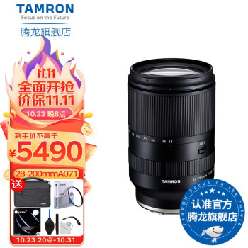 镜头腾龙Tamron品牌及商品- 京东