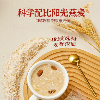 金日禾野西洋参即溶燕麦片礼盒900g 中老年营养品送长辈礼物早餐中秋礼盒