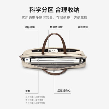 高尔夫（GOLF）手提电脑包女公文包13.3/14英寸笔记本包苹果单肩斜挎包商务出差