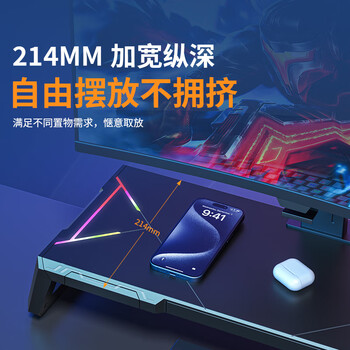 极川（JRC）显示器增高架多功能电脑增高架笔记本支架带USB3.0扩展桌面置物架台式电脑显示屏增高底座