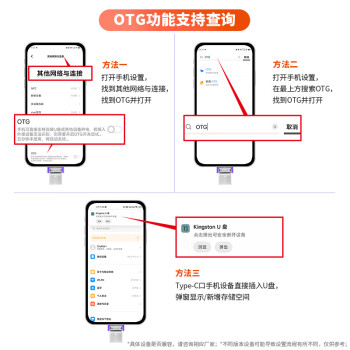 金士顿（Kingston）64GB Type-C USB3.2 Gen1 大容量手机电脑U盘 DTDUO3CG3 双接口设计 读速200MB/s 适用安卓苹果