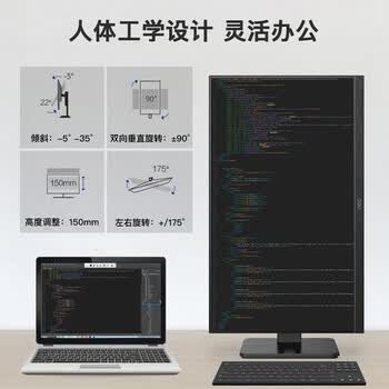 AOC 24P2U 23.8英寸/75Hz全高清IPS技术窄边框TUV爱眼低蓝光升降旋转支架家用商务办公液晶显示屏