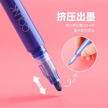 中盛画材 双线轮廓笔彩色标记笔套装学生用多色一套荧光笔双色创意手账空心银光手帐专用笔梦幻闪光啫喱笔美术写生