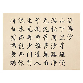 六品书院练毛笔字帖初学者入门临摹中楷书法六品堂宣纸半生熟描红成人手抄欧体欧阳询软笔楷书书法套装练字