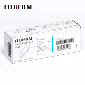 FUJIFILM富士施乐（Fuji Xerox）CM215b/CM215fw/CP105b/205b原装墨粉粉盒 CT202546青色经济型