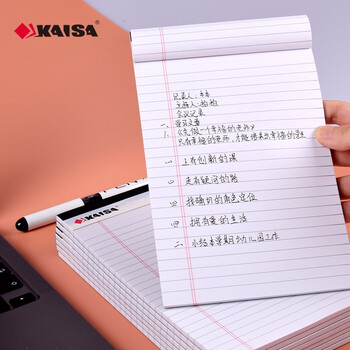 凯萨(KAISA) 拍纸本美式A5/50张便携记事本上翻本子白色草稿本横线笔记本文具12本