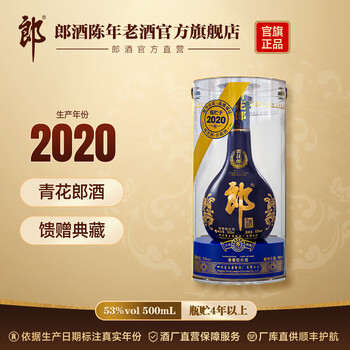 青花郎酒二十年价格报价行情- 京东
