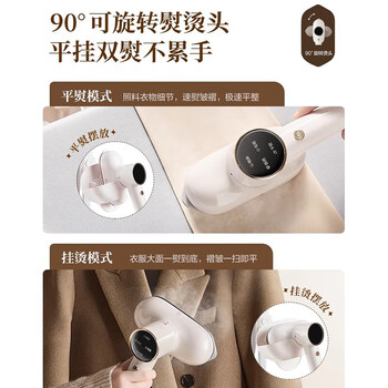 苏泊尔（SUPOR）【专业屏显】立式挂烫机40g/min大蒸汽2L水箱家用熨烫机大功率手持熨斗机商用EGU-206A团购礼物