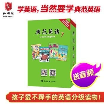 典范英语7 英语分级阅读英文原版章节书中学课外阅读正版旗舰店搭怦然心动奇迹男孩哈利波特与魔法石夏洛的网神奇树屋 摘要书评试读 京东图书