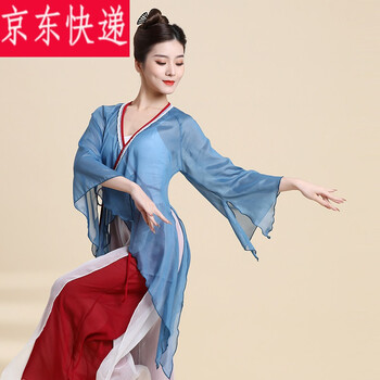 丹宝罗旗舰同款古典舞练功服女飘逸身韵纱衣仙气中国舞舞蹈服装长袖演出服羽扇蓝古典舞上衣t2135a S 图片价格品牌报价 京东