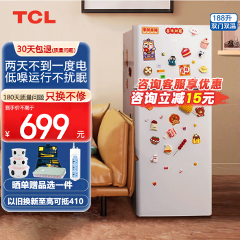 tcl冰箱118l价格报价行情- 京东