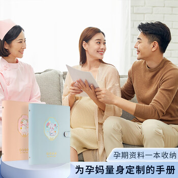 得力（deli）产检收纳册孕检报告单孕妈妈资料袋孕期怀孕记录册活页本便携b超a4+a5体检单蓝色PQ901-E